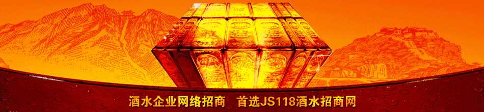 象牙山啤酒有限公司
